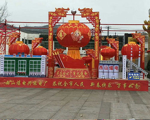 太原中秋灯会制作公司咨询 圣洁花灯点亮文化盛典